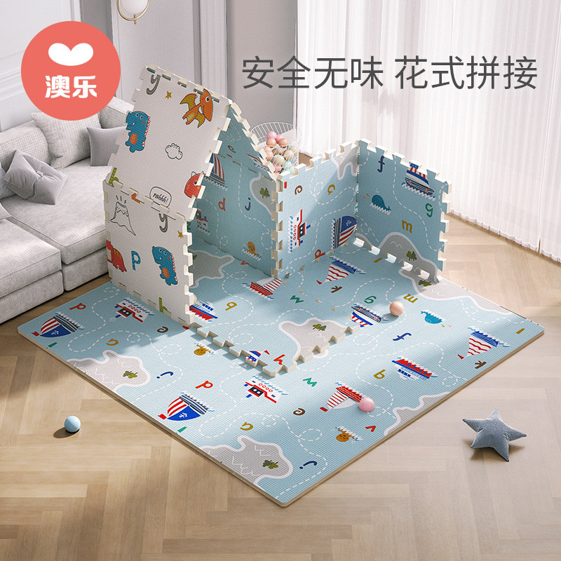 澳乐拼接宝宝爬行垫加厚无味xpe婴儿客厅地垫家用垫子儿童爬爬垫