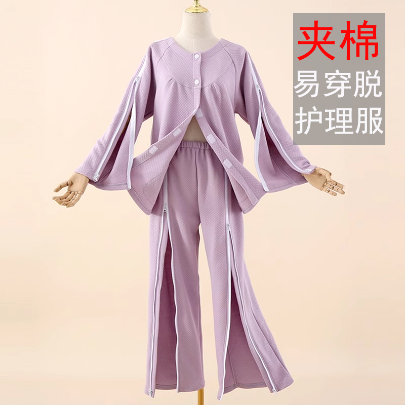 picc置管衣服透析专用衣服picc置管专用上衣病号服卧床老人护理服