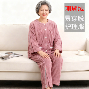 picc置管衣服透析专用衣服picc置管专用上衣病号服卧床老人护理服