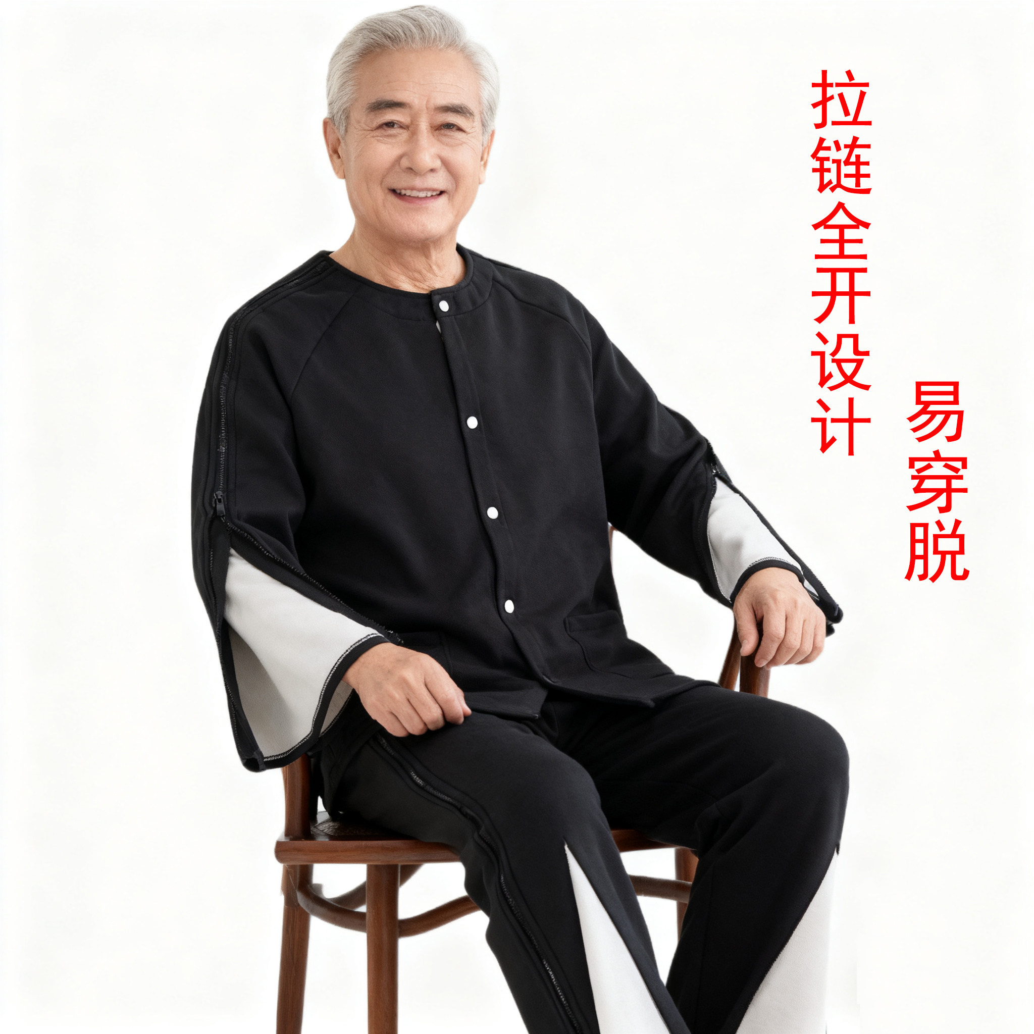 病号服易穿脱透析专用衣服易穿脱护理服picc置管衣服picc专用上衣