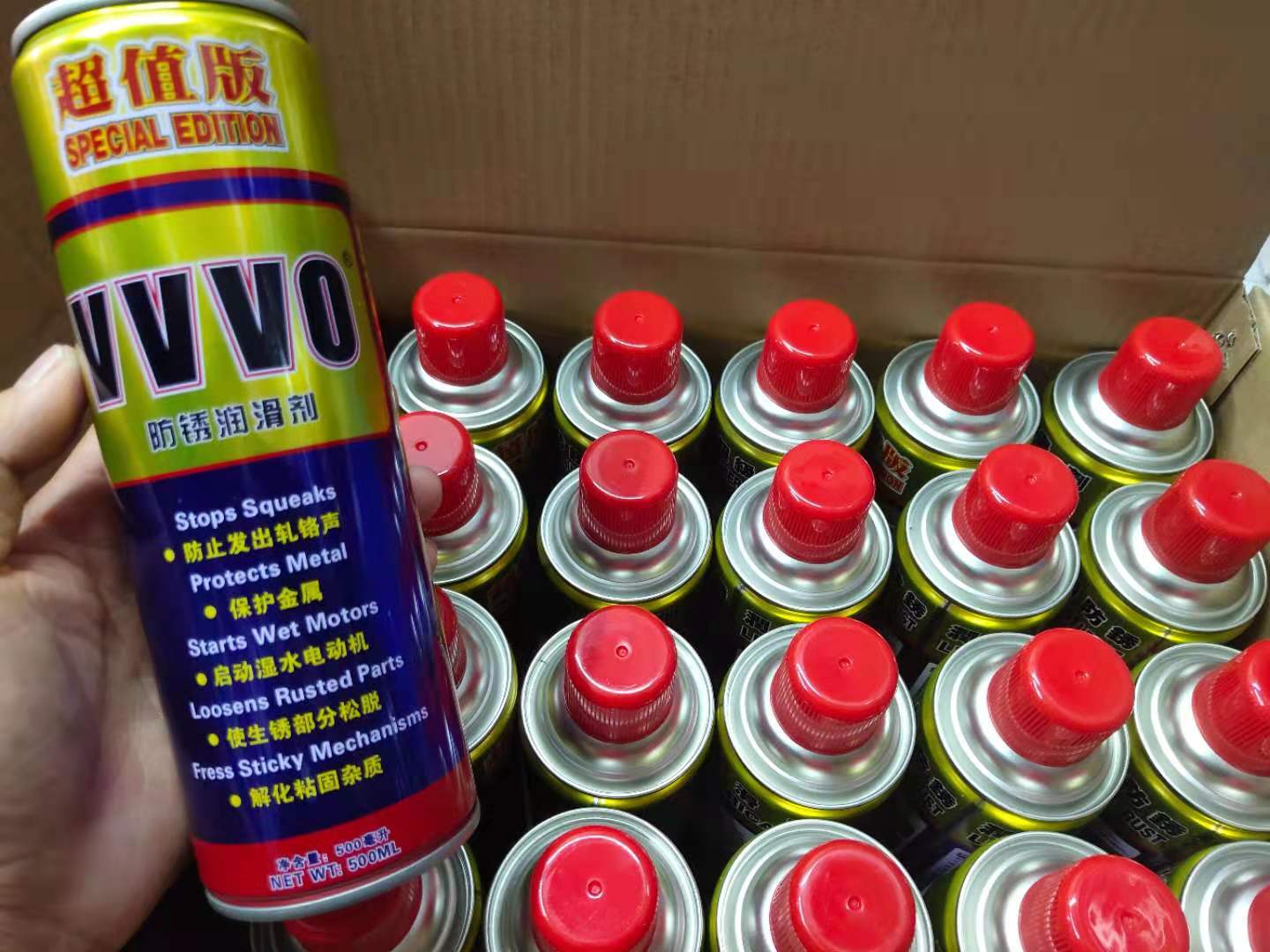 vvv0多用途除锈剂防锈润滑