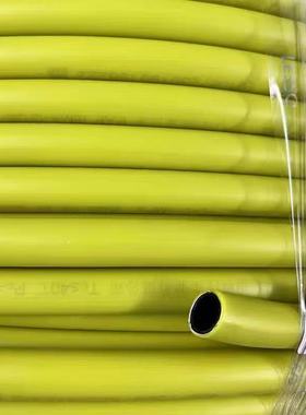 LESSO/联塑燃气管铝塑管复合管家用暗装黄色天然气管 1216/1418