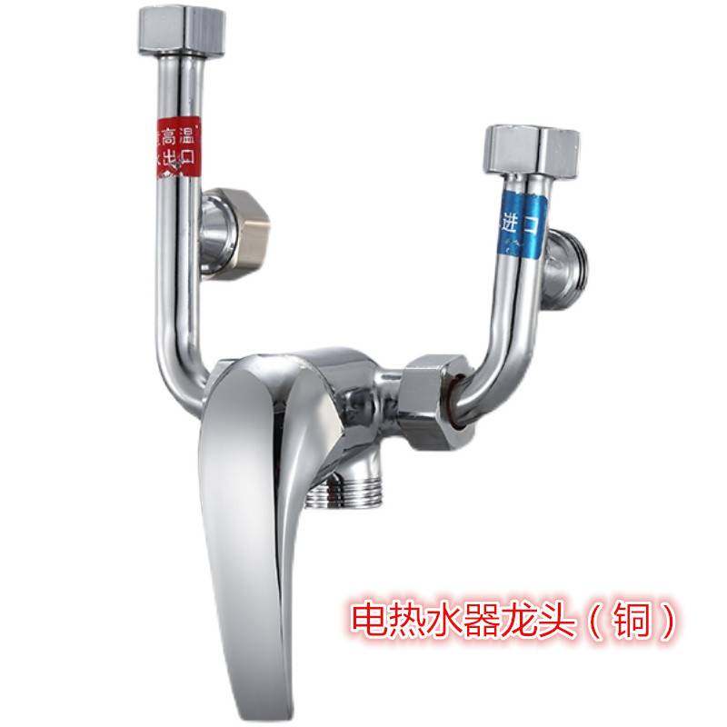 混水阀铜电热水器u型混水阀铜淋浴冷热水龙头配件配增压开关阀