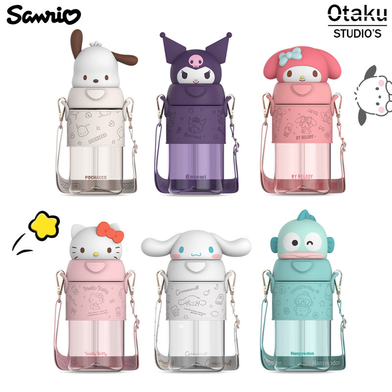 三丽鸥淘气公仔库洛米学生高颜值玉桂狗吸管杯半鱼人便携水杯水壶,餐饮具,吸管杯,淘宝优惠券,粉丝福利购,淘宝优惠卷