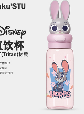 疯狂动物城公仔随手杯可爱迪士尼朱迪便携塑料儿童学生饮水杯子女