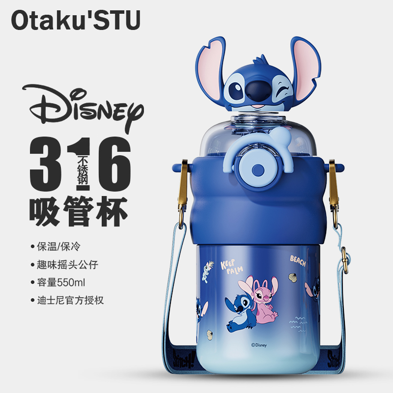 迪士尼联名保温杯可爱史迪仔女生卡通吸管杯草莓熊儿童学生水杯子
