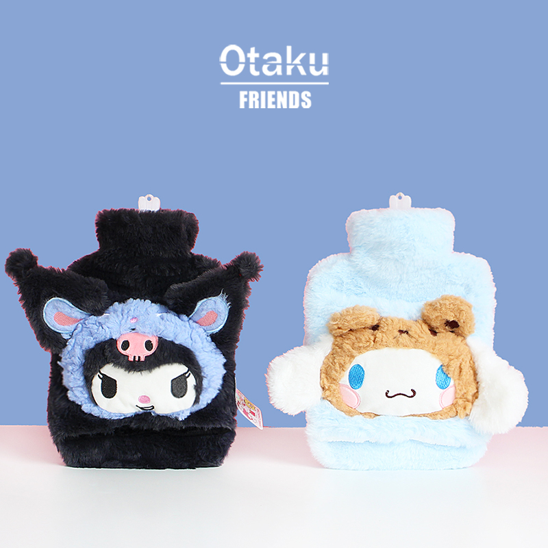 库洛米美乐蒂毛绒套暖宫热水袋