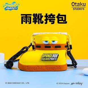 正版海绵宝宝创意斜挎包潮玩单肩包女生硅胶卡通儿童包包生日礼品