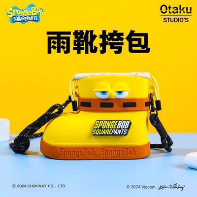 正版海绵宝宝创意斜挎包潮玩单肩包女生硅胶卡通儿童包包生日礼品