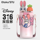 疯狂动物城朱迪保温杯可爱女生高颜值吸管杯户外儿童学生水杯礼物