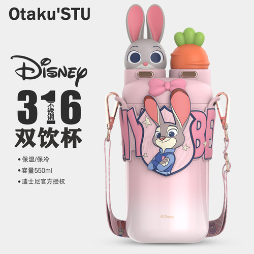 疯狂动物城朱迪保温杯可爱女生高颜值吸管杯户外儿童学生水杯礼物