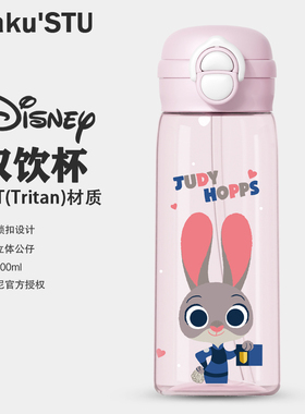 迪士尼可爱水杯双饮疯狂动物城联名朱迪夏日儿童学生便携吸管杯子