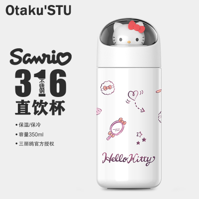 HELLOKITTY太空舱保温杯三丽鸥女生高颜值美乐蒂学生便携水杯子