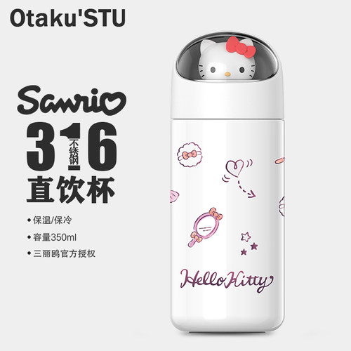 HELLOKITTY太空舱保温杯三丽鸥女生高颜值美乐蒂学生便携水杯子