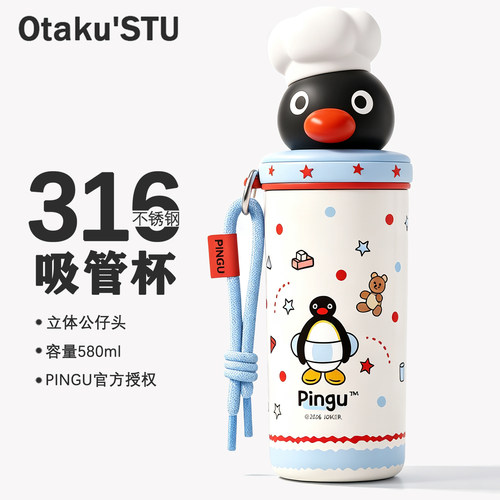 企鹅PINGU保温杯大容量女生高颜值吸管杯可爱学生卡通水杯子礼物