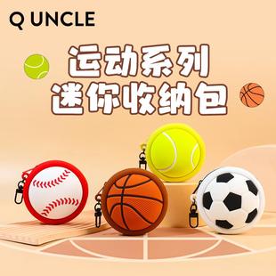大叔运动迷你蓝牙耳机收纳包零钱包小钱包学生卡包钥匙包挂件 Q版