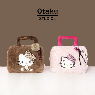 Hellokitty豹纹充电热水袋防爆手提暖手宝女生痛经暖宫电暖水袋