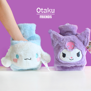 三丽鸥正版授权双插手毛绒库洛米热水袋注水玉桂狗可爱暖水袋热敷