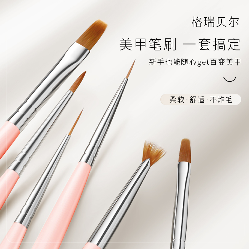 美甲笔刷套装全套拉线圆头光疗彩绘晕染渐变笔练习画指甲油胶工具