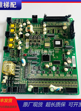 日立电梯主板ELSC04图号N3000158-C/F/E程序65000341-V31现货正品