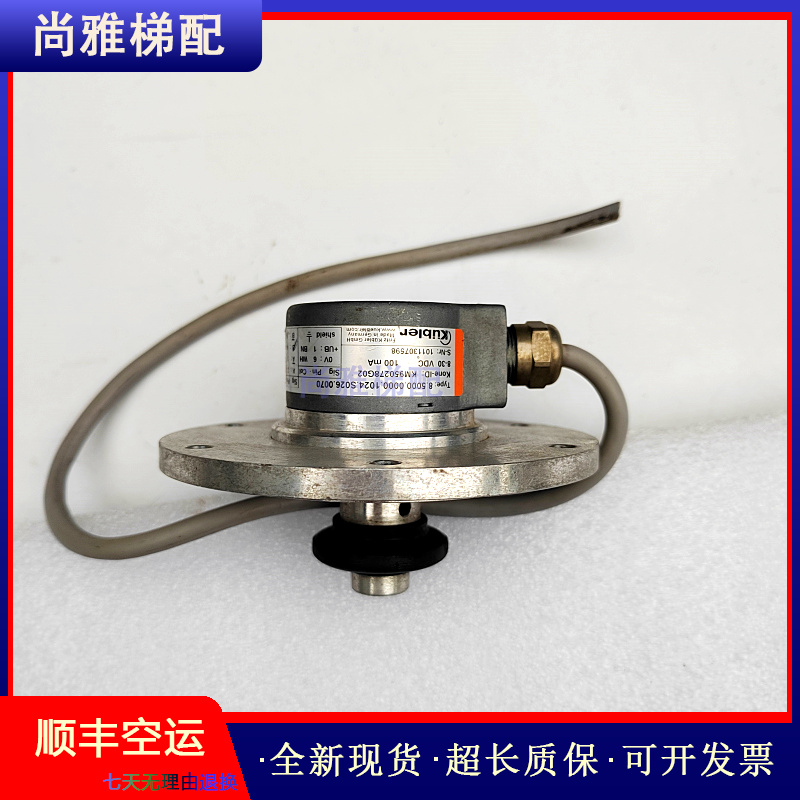 通力电梯编码器KM950278G02