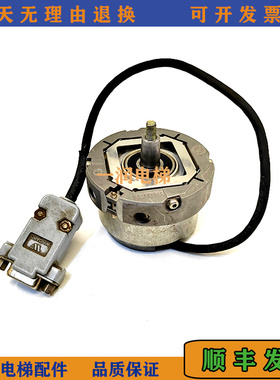 海德汉1321编码器ERN1321/4096/62S12-30/正品现货原装电梯配件