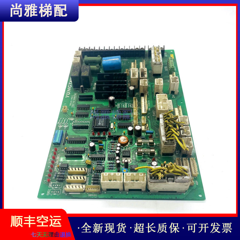 永大电梯轿顶通讯板现货秒发