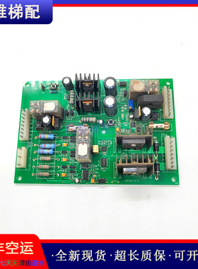 电梯配件主板LPC932v7.4原装/正品/现货出售/质量保证/实拍/秒发