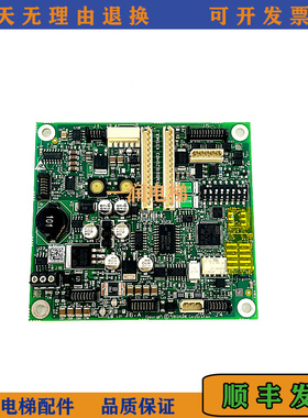 非实价议价议价通力板KM981829H03KM981828G11可替代KM772850G02K