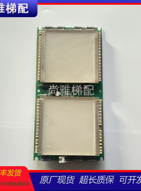 通力电梯到站灯板厅外指示灯KM853350G09到站指示灯原厂现货/秒发