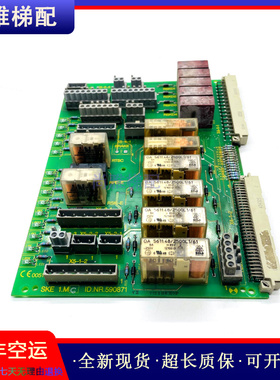 电梯配件300P轿顶板安全回路SKE板ID NR:590871原装现货实拍/秒发