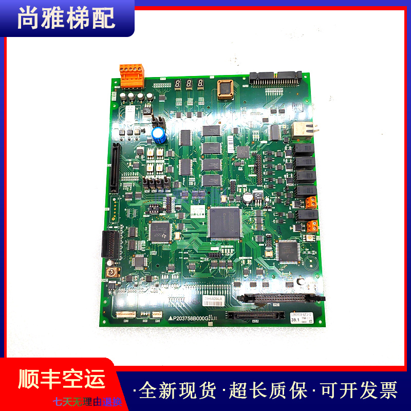 三菱电梯P203758B000G02L01