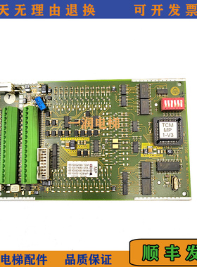 电梯配件蒂森电梯MP板MP001121LS线路板6510671760原装正品现货
