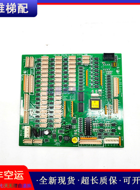 现代电梯轿内通讯板OPB-340 280C288H13轿厢指令板/现货/实拍秒发