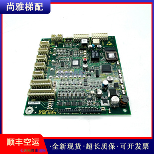 5400电梯配件轿厢通讯板LONCPIE 1.QE ID.NR.591572正品现货/秒发