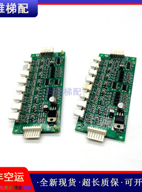 星玛电梯配件轿厢通讯板OPB-2000SPA操纵盘内按钮扩展板原装/正品