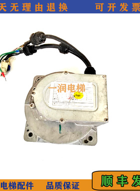 奥的斯NGSOK2门机马达 PM-FLAT-90门电机 KAA24354AAV2/AAV3/正品