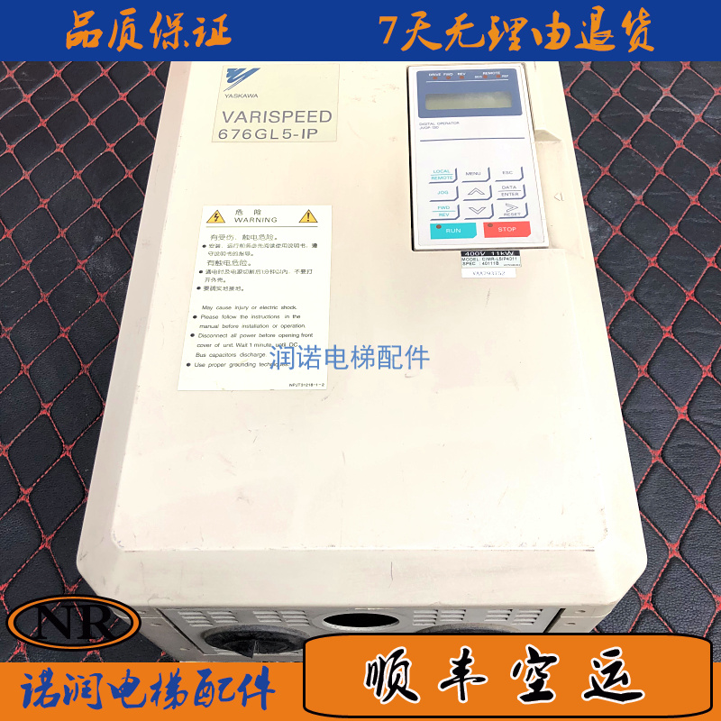 安川变频器676GL5现货秒发