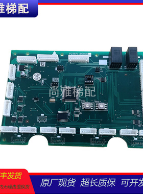 三菱电梯配件轿内通讯板P235711B000G02原装现货正品实拍保质秒发
