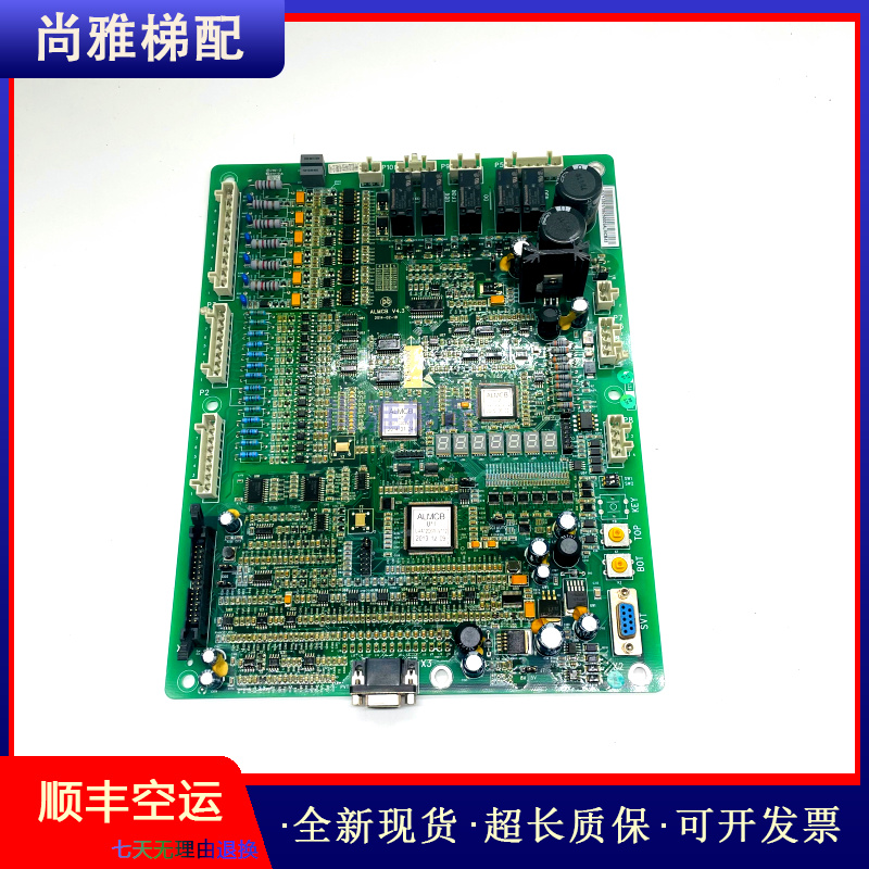 原装HAMCBV4.3主板奥的斯