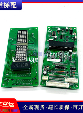 贝斯特外呼显示板BVC309A/A3J73329 A2/A3N78074原装全新现货秒发