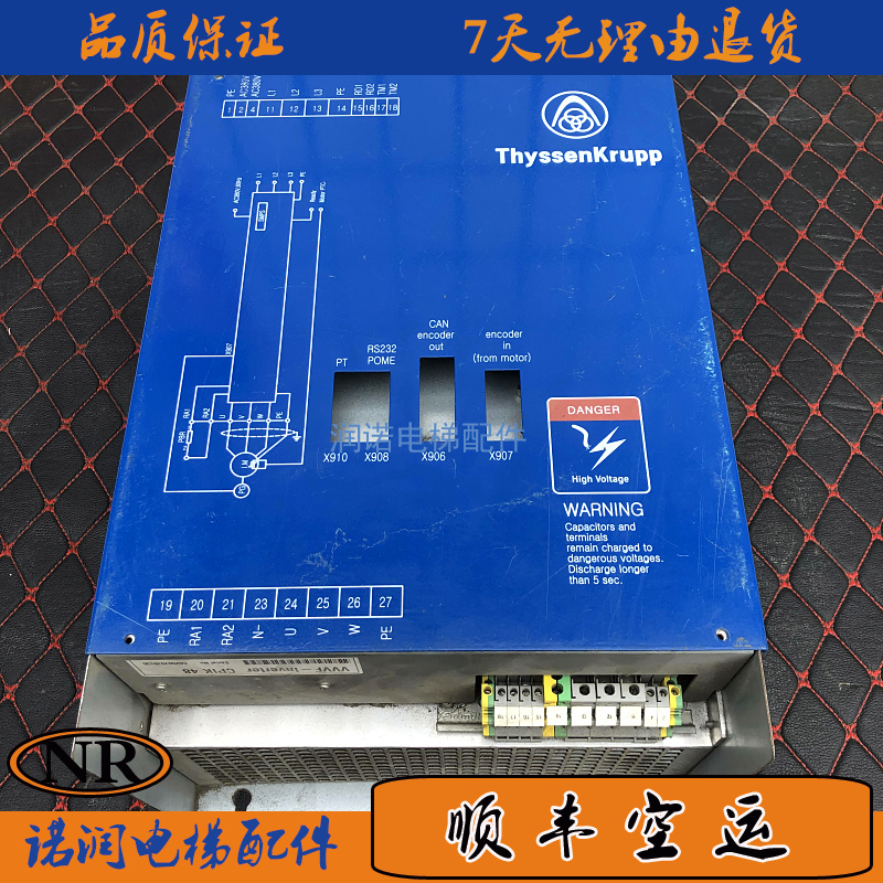 蒂森电梯变频器现货秒发