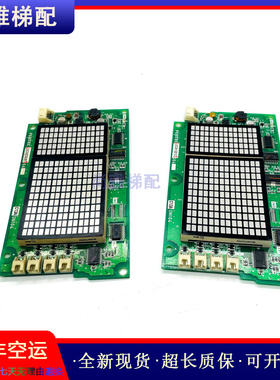 富士达电梯C13A IN104/A3N85077 C1-INC08轿内显示板现货实拍秒发