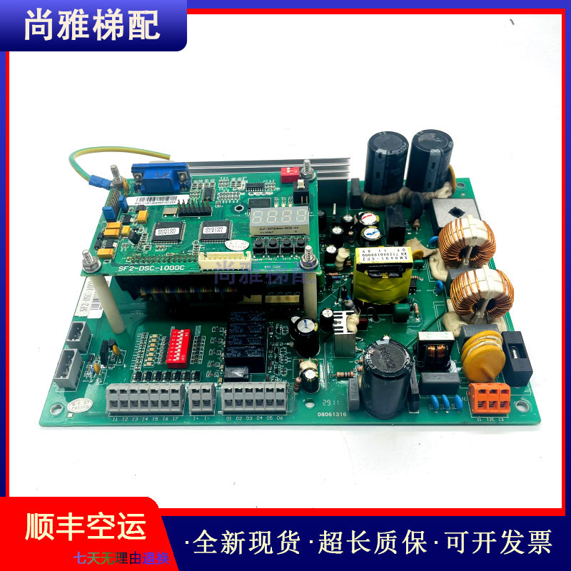 日立电梯门机控制板现货秒发