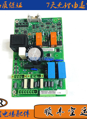 通力电梯KDL16S抱闸板KM954425G01 KM954426H05全新现货秒发