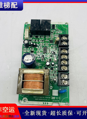 奥的斯电梯电源板RKP-U1(160928)原厂现货正品实拍/质量保证/秒发