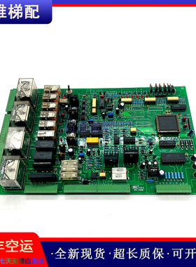 永大日立电梯并联板fs200309(2)原装现货/正品实拍/质量保证/秒发