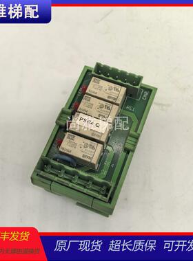 讯达自动扶梯继电器板NEA897203 PSR4 ID.NR.897204现货秒发