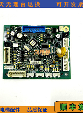 原装奥的斯电梯配件电路板CSPB轿顶板DBA26800CA1/A2现货正品