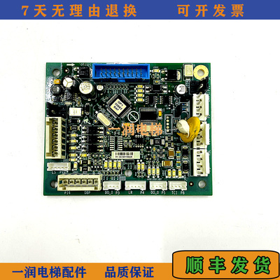奥的斯轿顶板DBA26800CA1原装